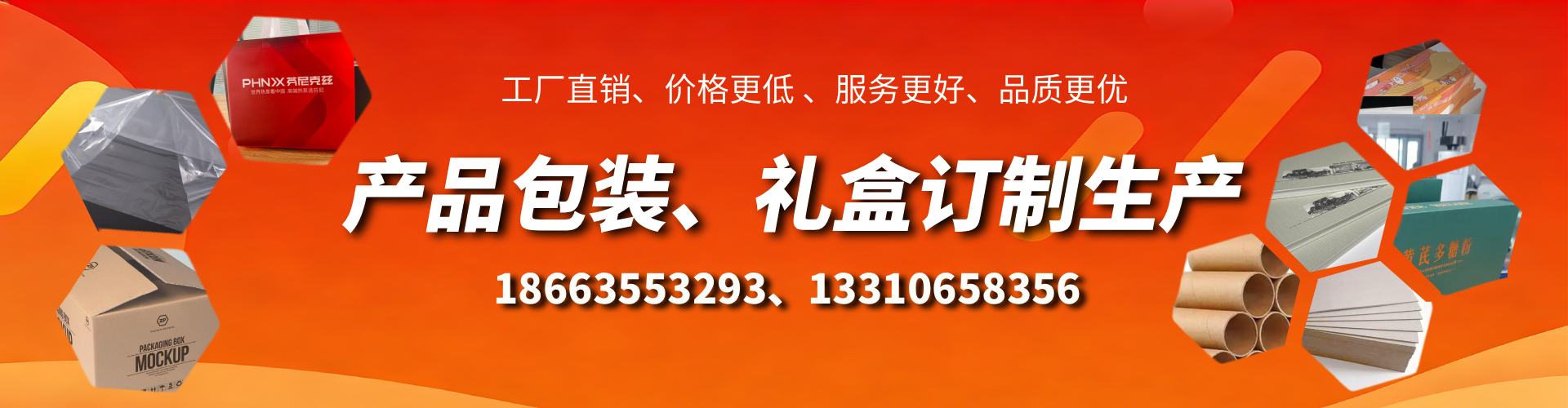 赣州包装箱礼盒生产厂家